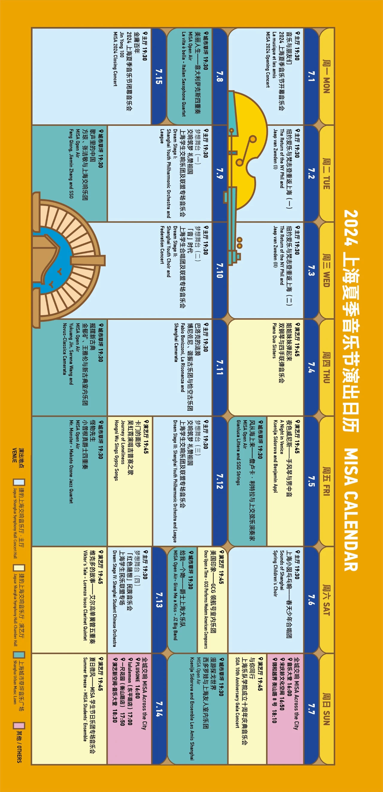 微信图片_20240521180652.jpg