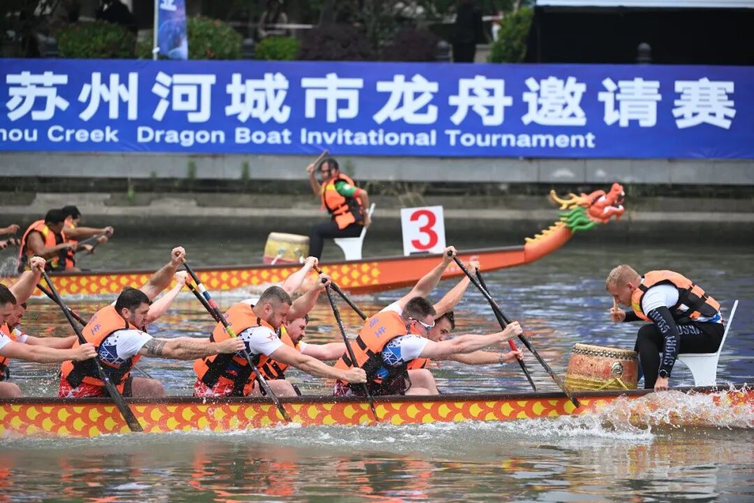 Athletes from Russia compete in a previous dragon boat race on Suzhou Creek.jpg