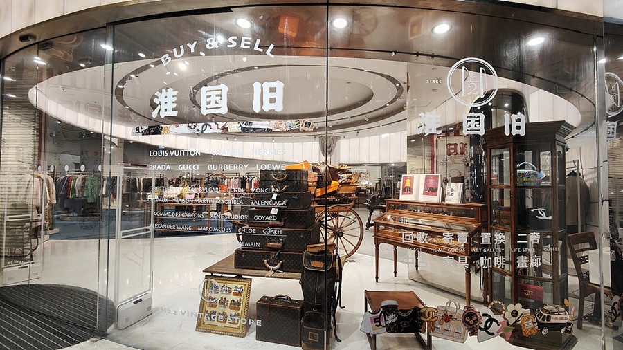 H22 brings secondhand luxury auctions back to life