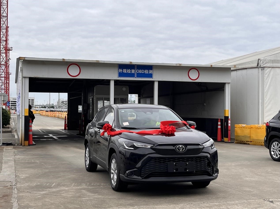 China's first port-based used car export service center opens in Shanghai