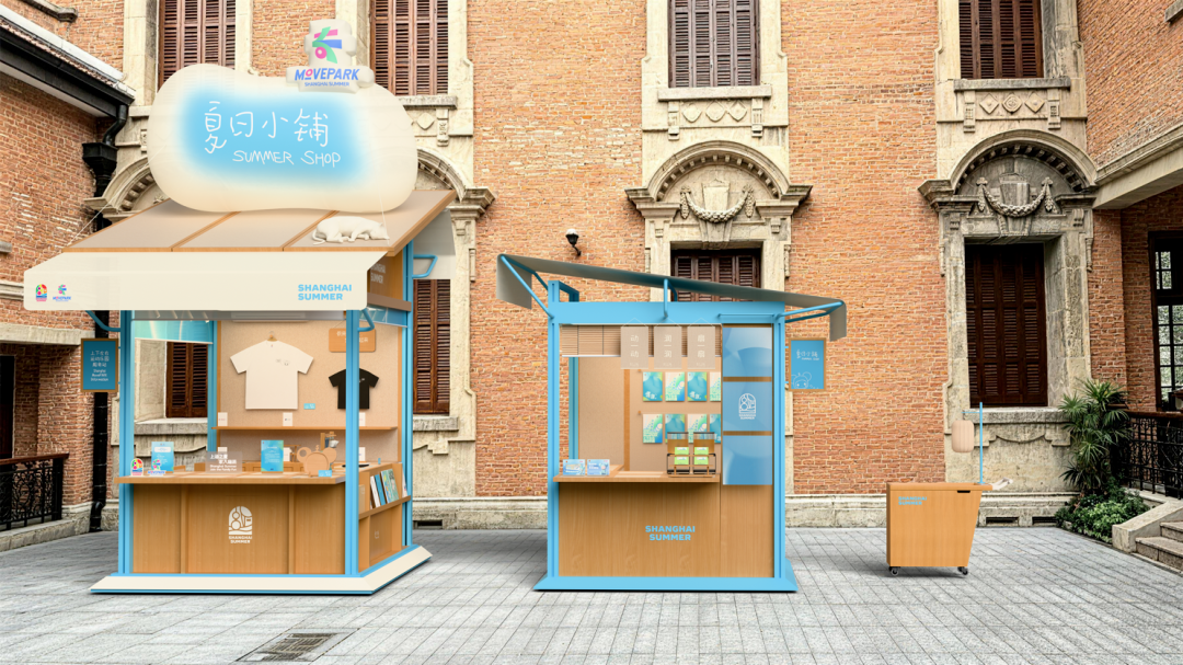 Summer Shop opens at Zhangyuan with Shanghai-themed gifts