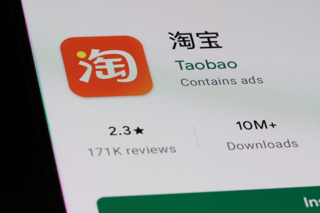 How to use Taobao