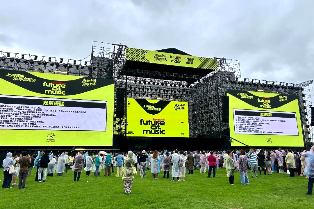 Qingpu melodies blend culture and tourism