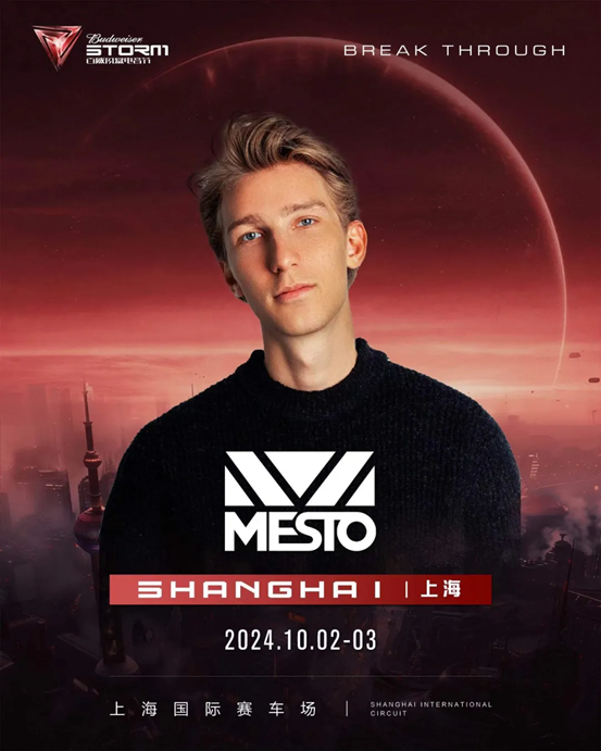 International electronic music festival to electrify Shanghai in Oct8.png