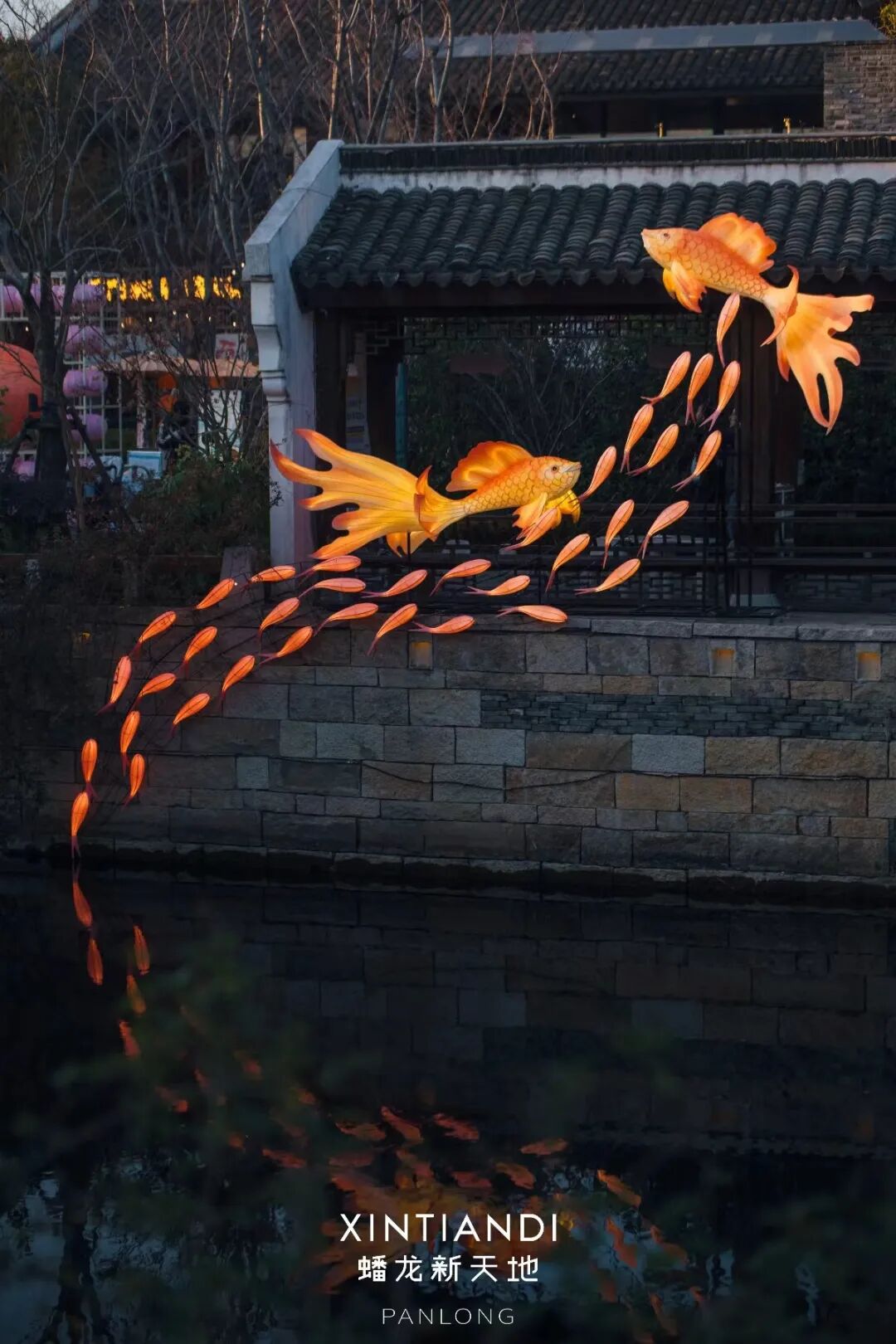 The fish lanterns installed at Panlong Xintiandi appear to be suspended above the water