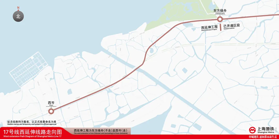 Shanghai metro and high-speed rail projects approach completion2.png