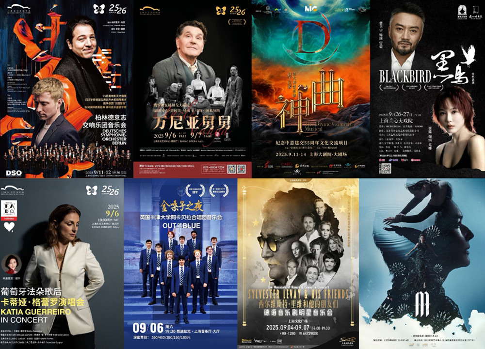 Shanghai streamlines large-scale performance approval