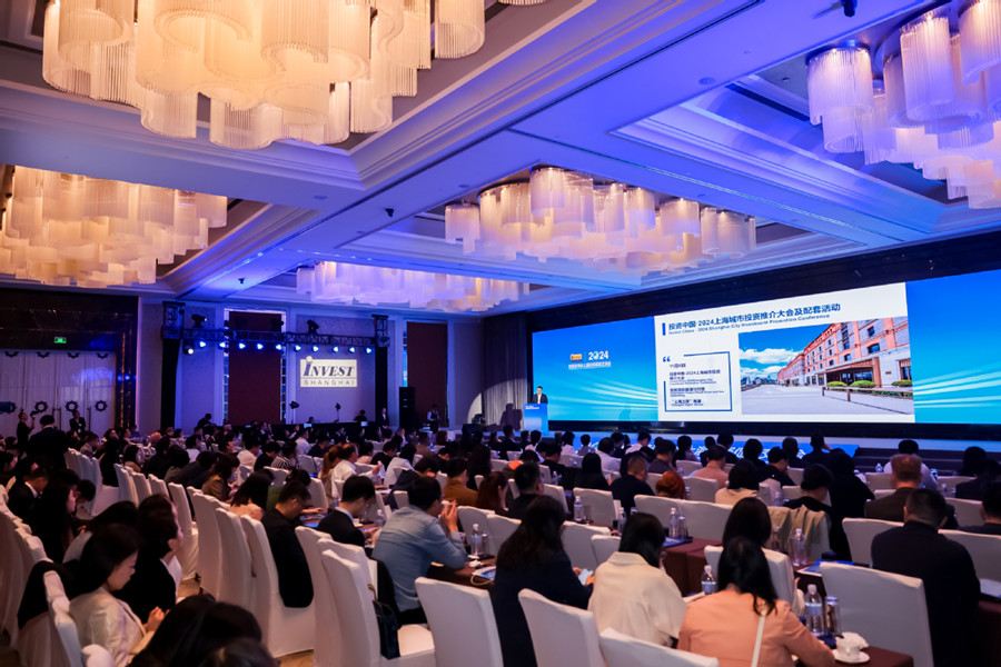 Investment promotion attracts global participants_副本.jpg