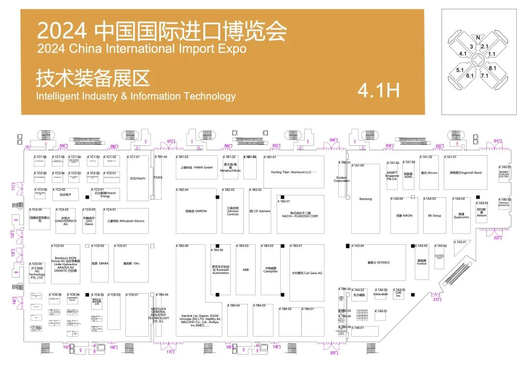 The Intelligent Industry and Information Technology Exhibition Area-2.jpg