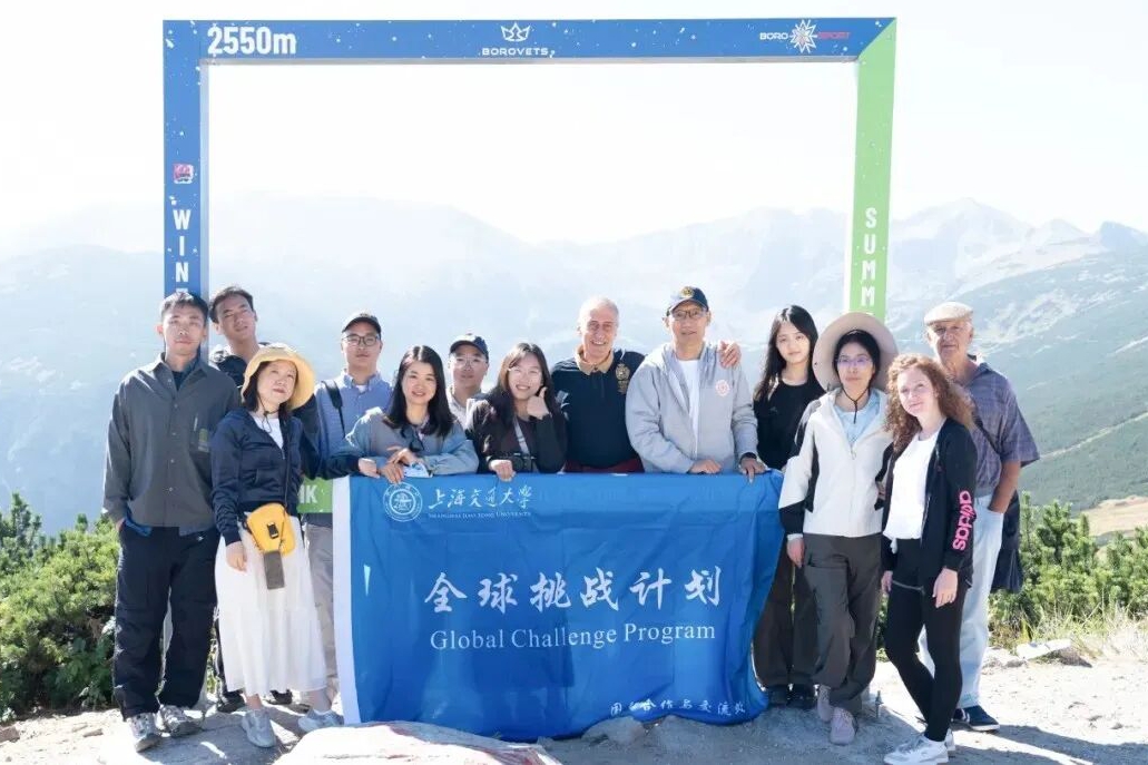 Applications open for SJTU Global Challenge Program