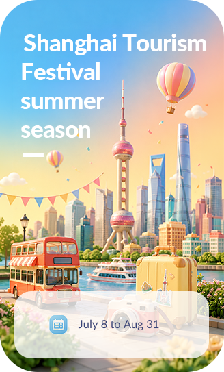 The 37th Shanghai Tourism Festival summer season