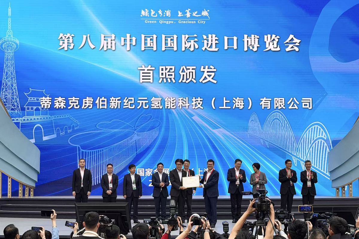 Qingpu district authorities.jpeg