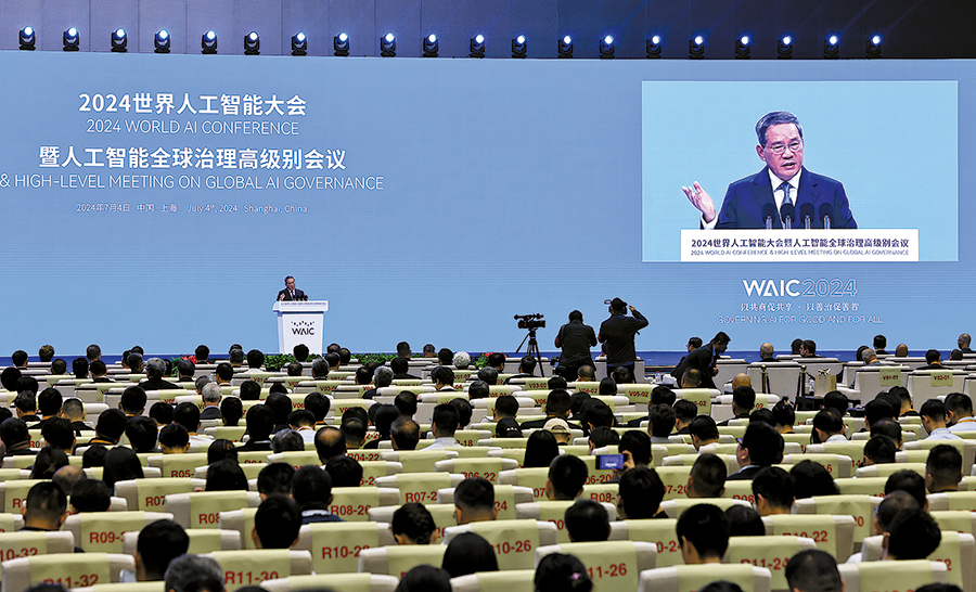 China urges consensus on global AI governance.jpeg