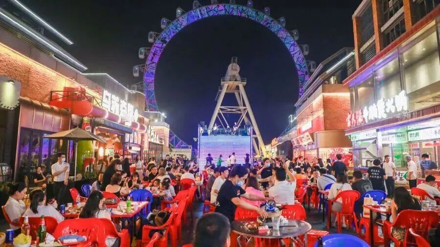 Joy City.jpg