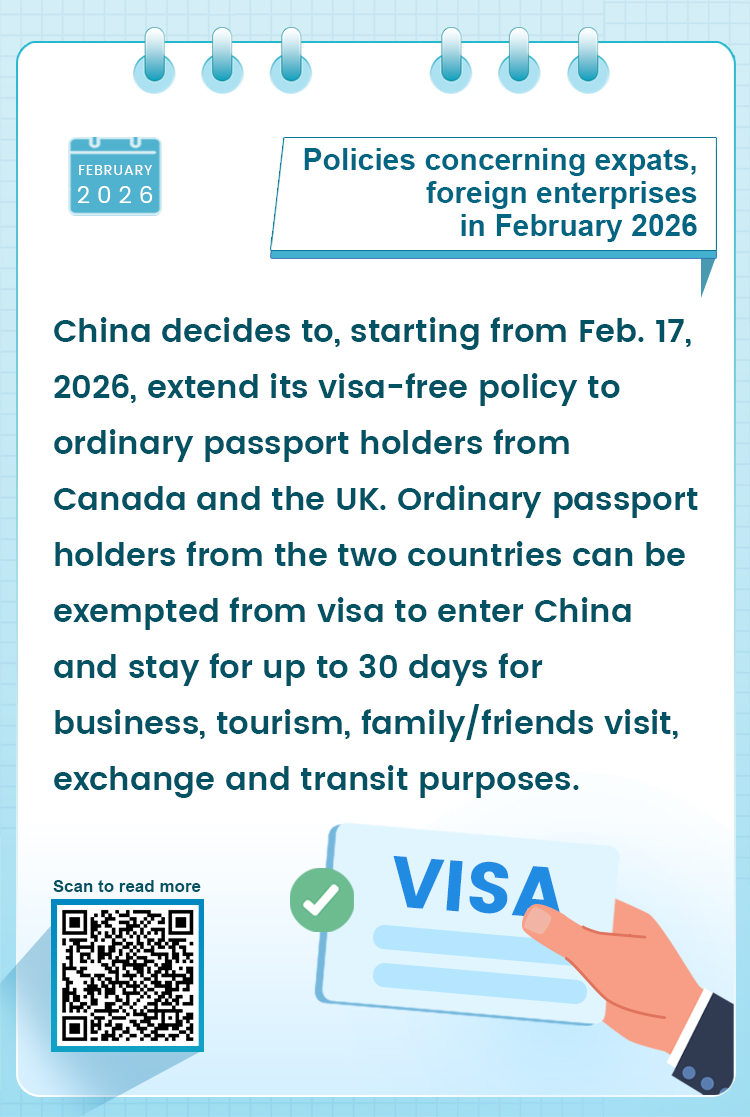 Policies concerning expats, foreign enterprises in February 2026 3.jpeg