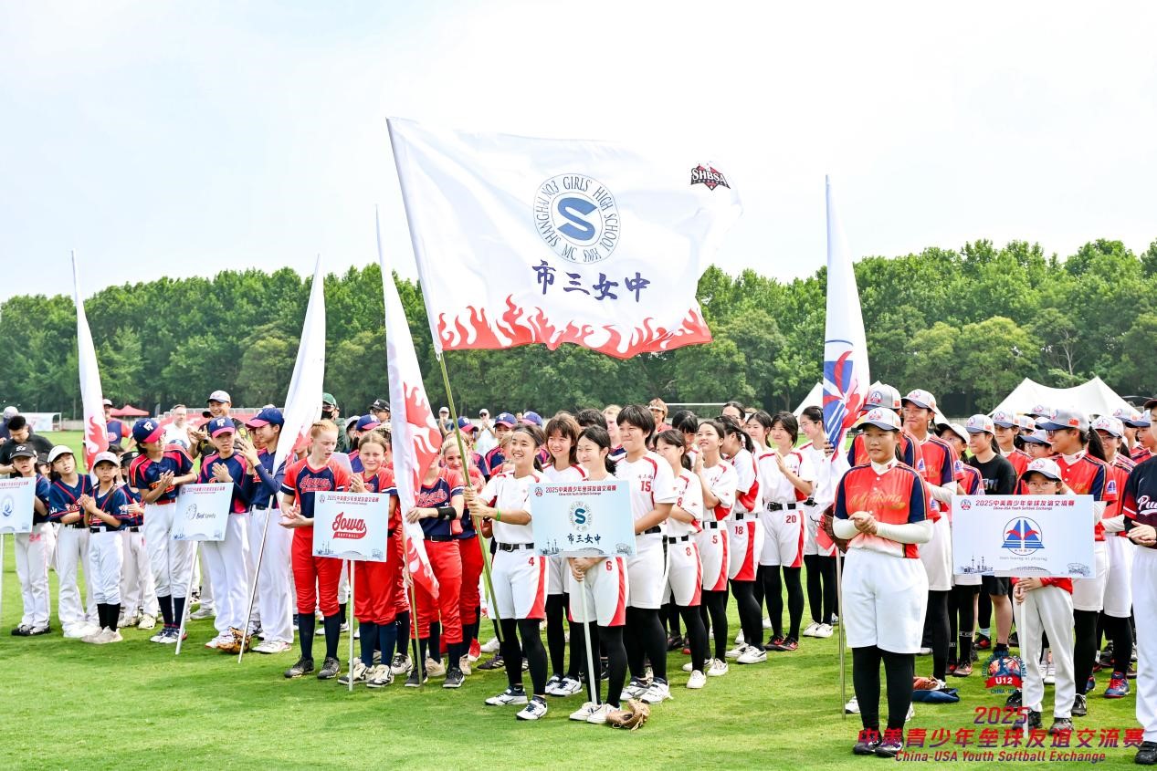 China-US youth softball exchange builds friendship3.jpg