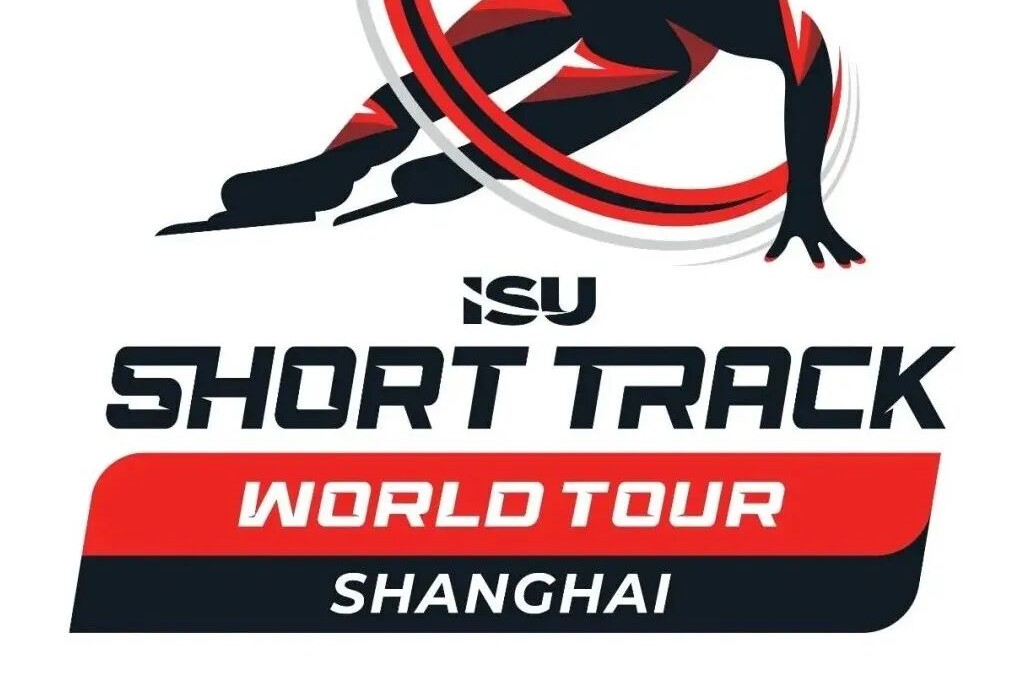 2026–27 ISU Short Track World Tour – Shanghai