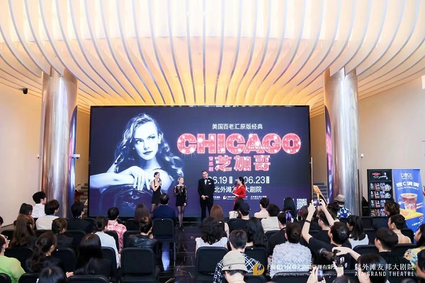 Enjoy 'Chicago' and more at Shanghai's AIA Grand Theatre