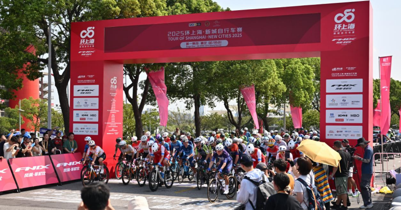 Shanghai Cycling.png