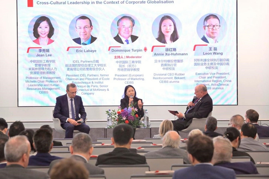 Economic cooperation takes center stage at Europe Forum 20243.jpg