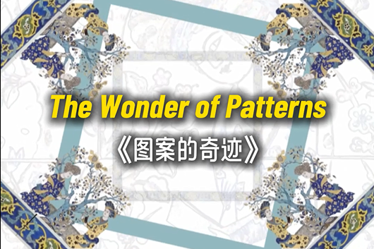 Patterns that shaped the world: Louvre exhibition to open in Shanghai 