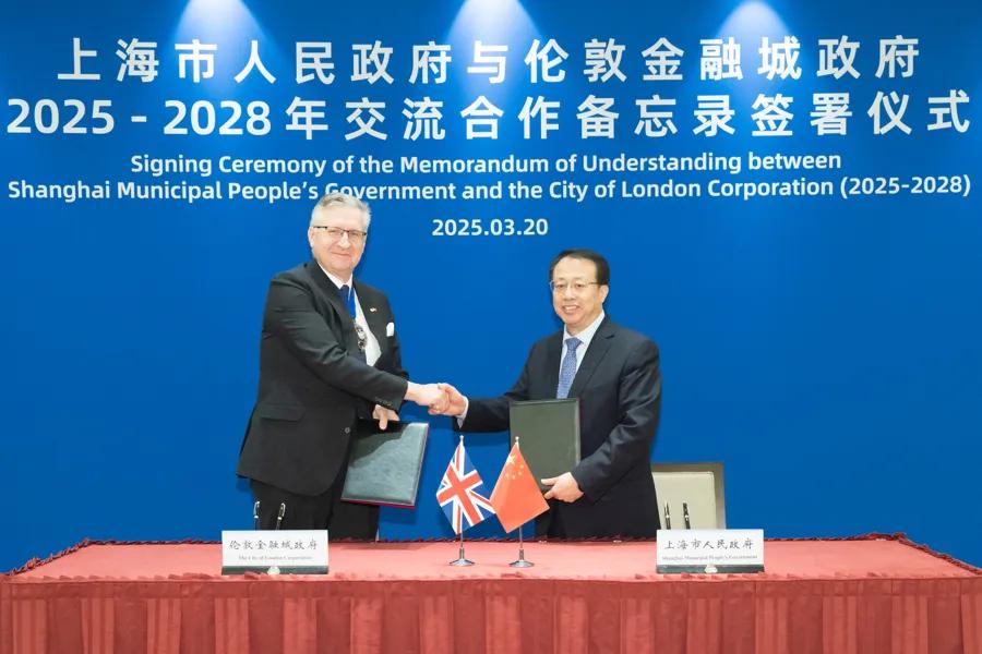 Shanghai enhances financial ties with City of London