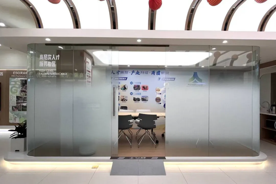 Changning launches new talent service station 