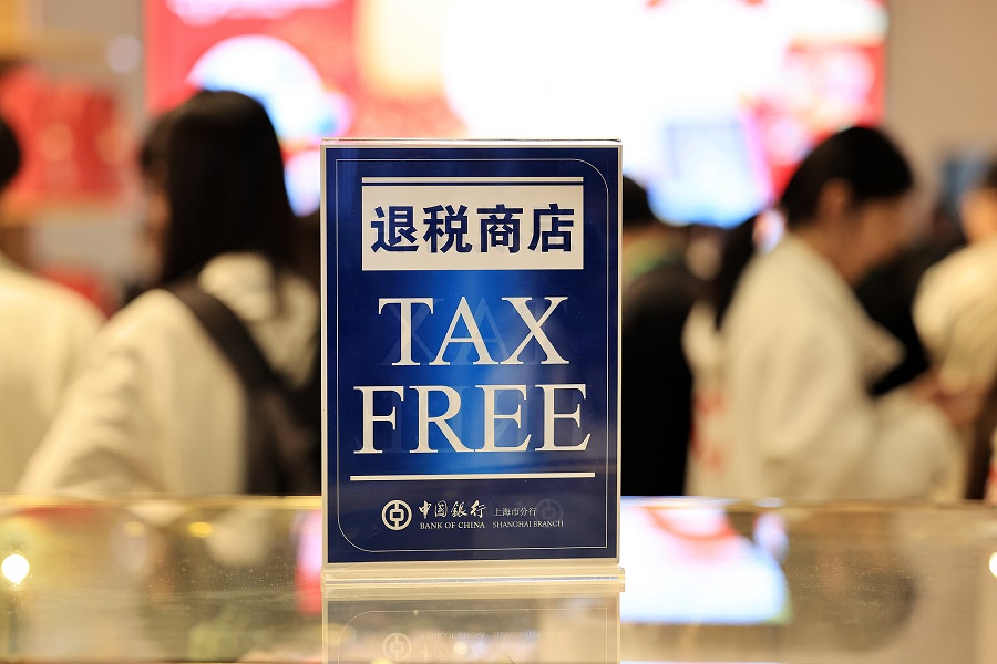 Updated list of 'refund-upon-purchase' stores in Shanghai (October 2025)