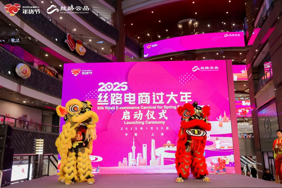 Shanghai unveils a series of consumption promotion events on Jan 22. .jpeg