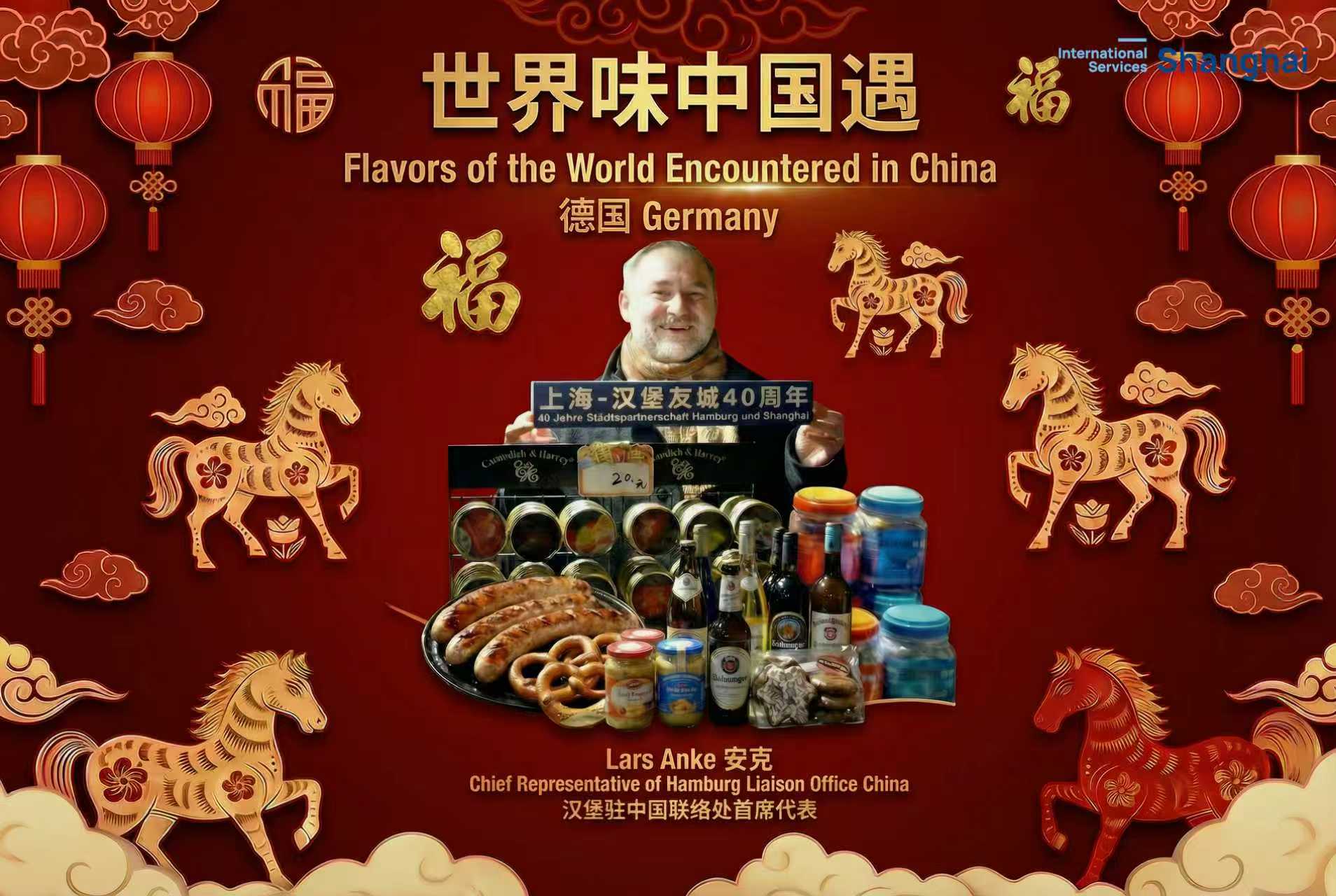Flavors of the world encountered in China: Germany