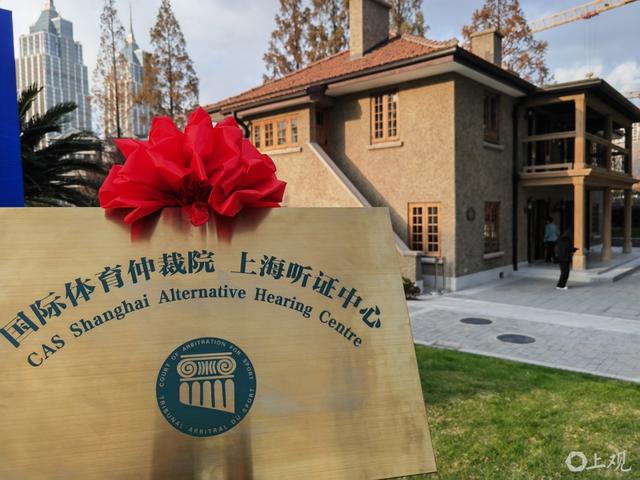 sport arbitration.jpg