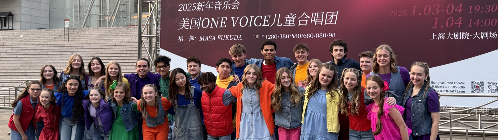 US children's choir bridges cultures in Shanghai