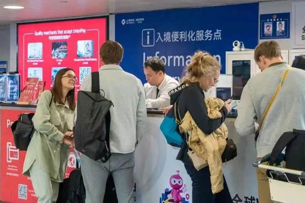 Shanghai airports enhance inbound foreign passenger experience