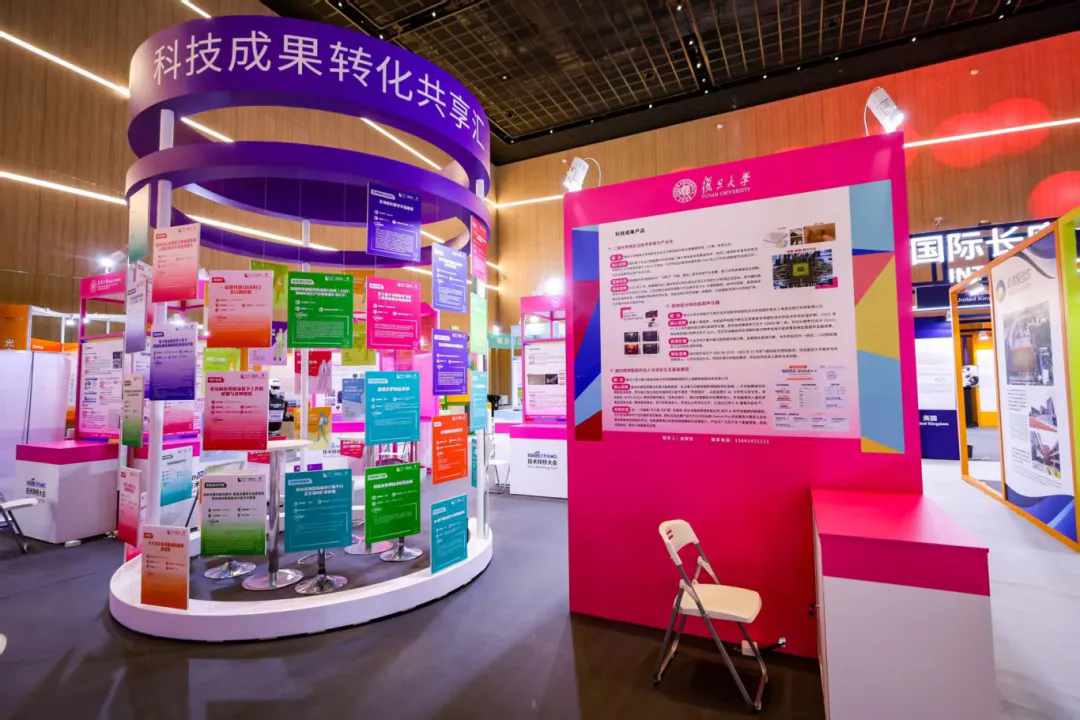 InnoMatch Global Tech-Matching Fair unveils 10,000 global tech needs-3.webp.png