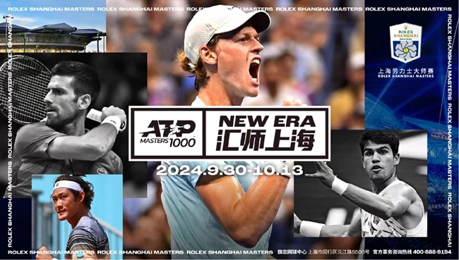 Atp master shanghai best sale