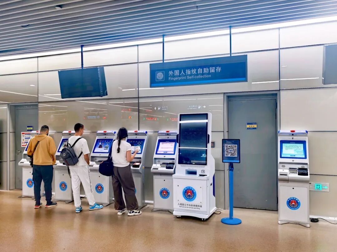 Entrance of the immgration inspection waiting hall, Terminal 1.jpg