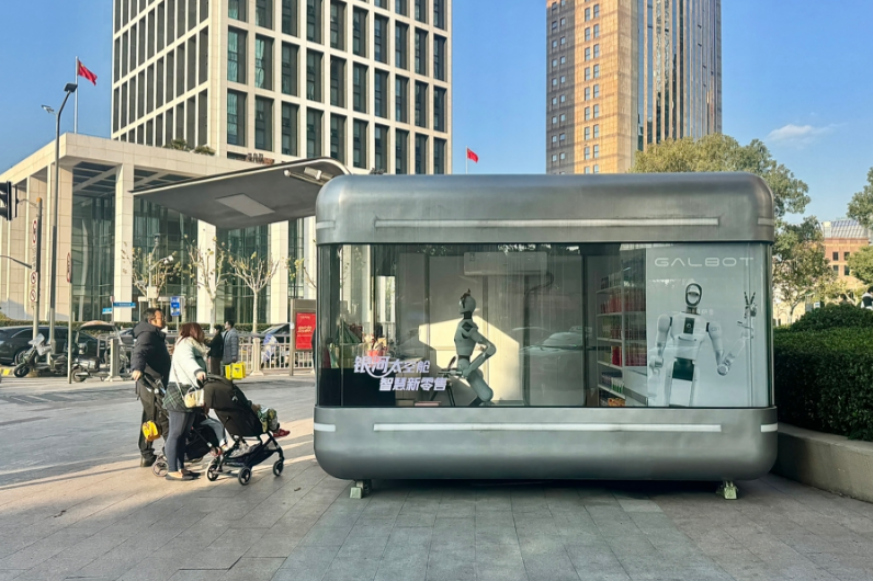 Shanghai accelerates 'AI+' integration, innovation in key industries in 2026