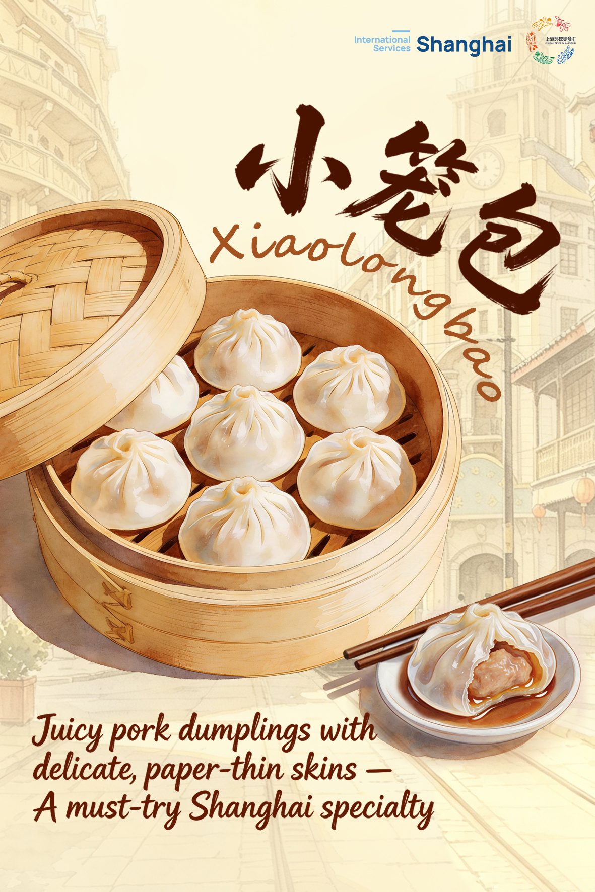 小笼包.jpg