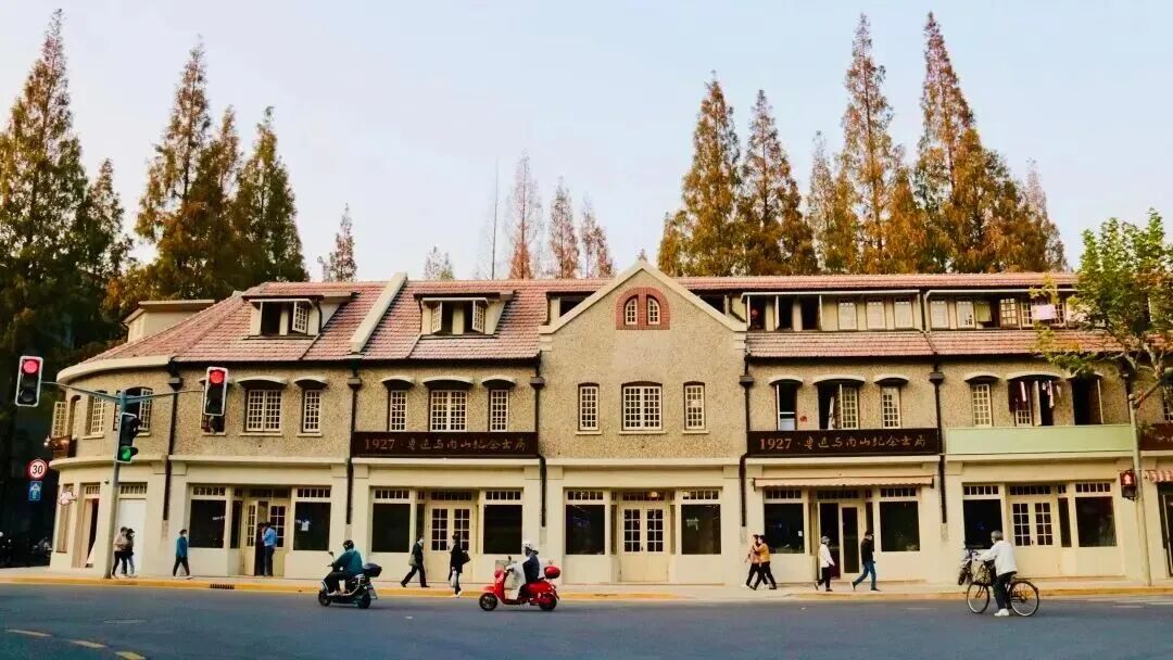 1927 Lu Xun and Uchiyama Memorial Bookstore.jpg