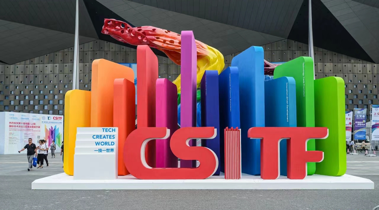 Shanghai intl tech fair sees $2.07b in deals