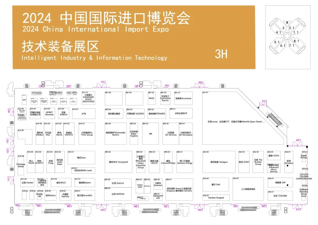 The Intelligent Industry and Information Technology Exhibition Area-1.jpg