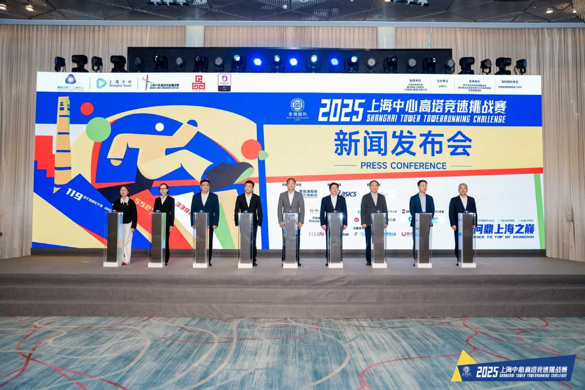 news conference.jpeg