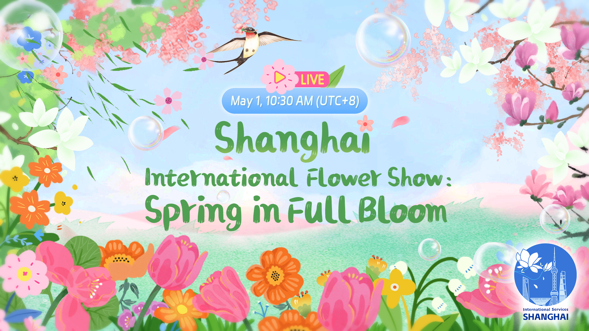 Watch again: Shanghai International Flower Show