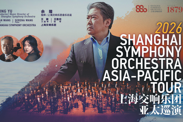 Orchestra embarks on a symphonic cross-cultural tour