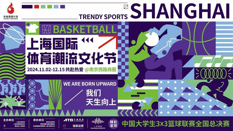 hip sports festival.jpg