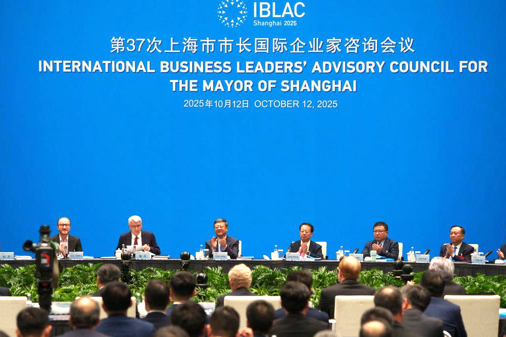 Shanghai to prioritize innovation, opening-up for 2030 vision