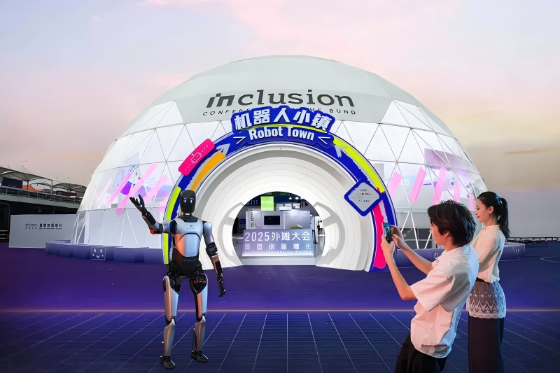 Inclusion·Conference spotlights AI, next-generation tech