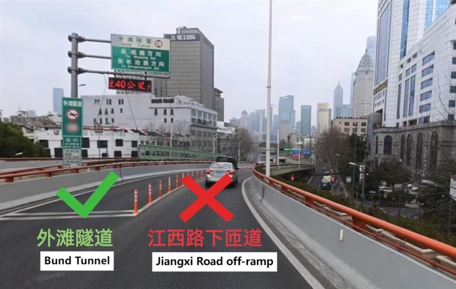 Shanghai traffic restrictions announced for Dec 31 to Jan 1-3.jpg