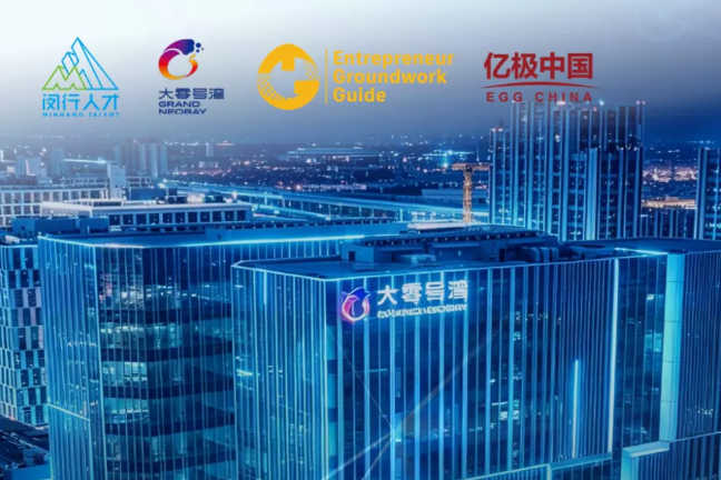 Grand NeoBay opens tenancy applications for OPC center.png