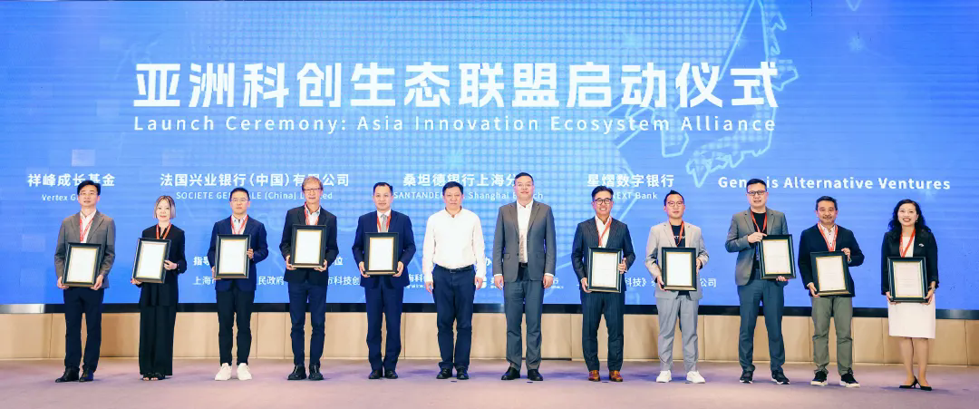 WeStart 2025 drives innovation in Shanghai